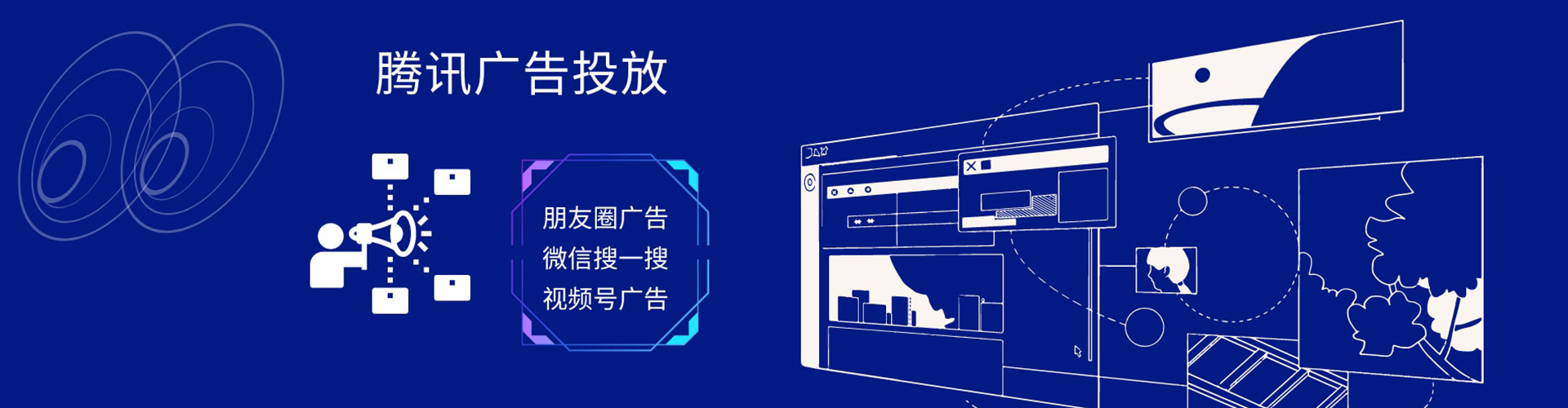 杭州sem竞价