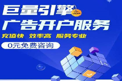 百度竞价账户托管策略：如何制定并执行？看这里！