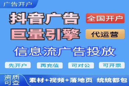百度推广代理助力企业实现线上线下联动