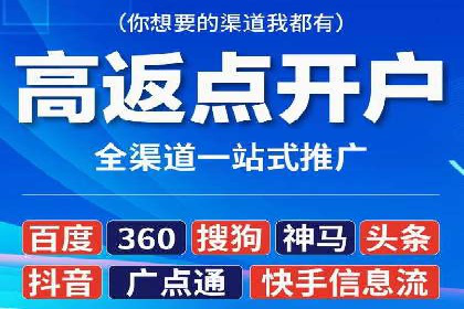 微信信息流跨界合作案例分析