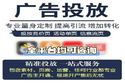 实战解析：百度竞价代运营公司如何提高广告投放效果