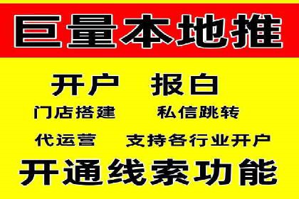 搜索引擎营销（SEM）专员的挑战与机遇